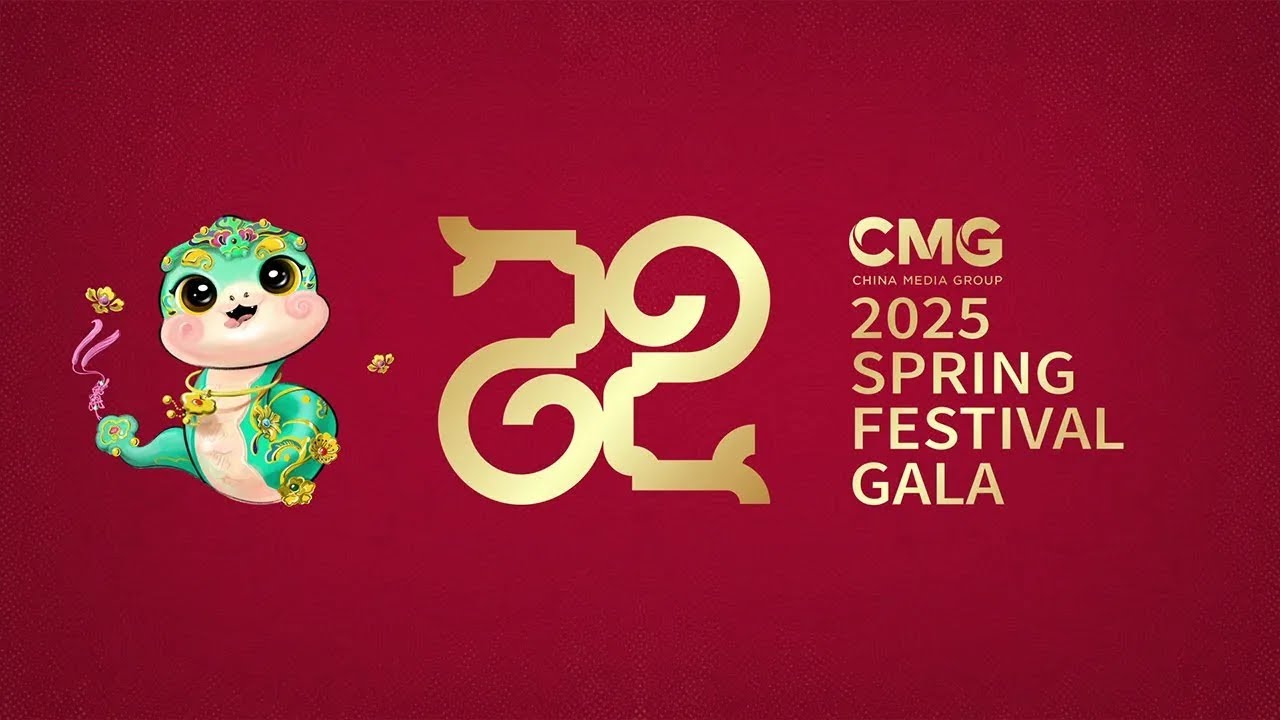 Gala Chào Xuân 2025 Của Đài Phát Thanh Và Truyền Hình Trung Ương Trung Quốc