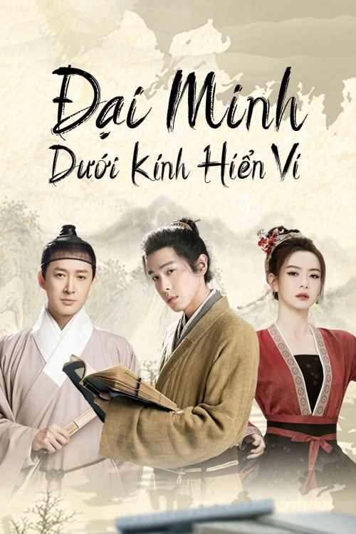 Đại Minh Dưới Kính Hiển Vi