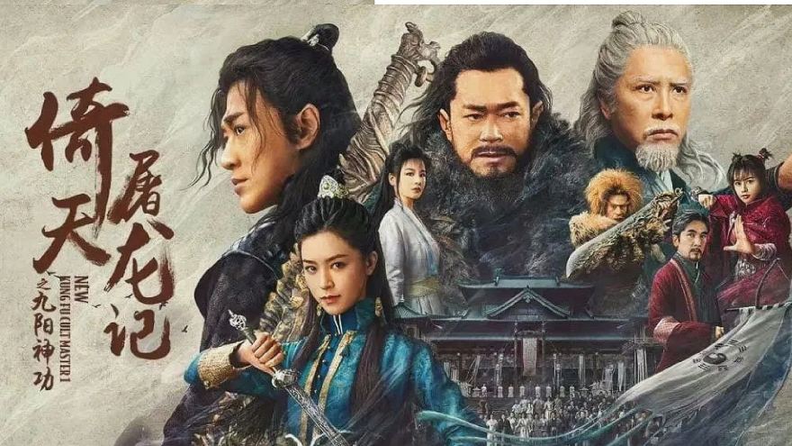 Ỷ Thiên Đồ Long Ký: Cửu Dương Thần Công
