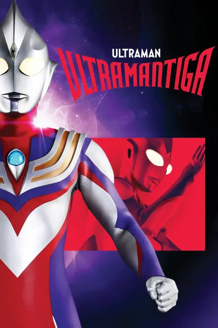 Siêu Nhân Tiga